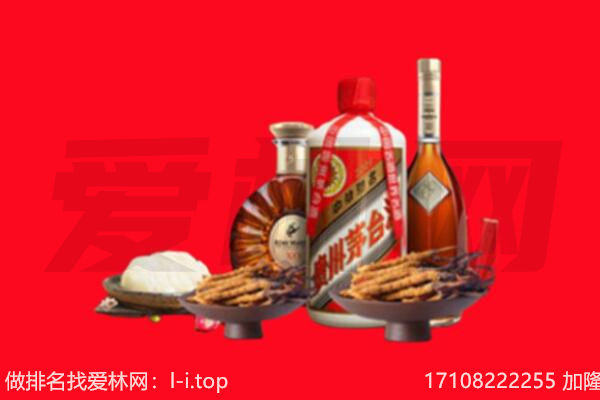攀枝花市米易县礼品回收.jpg