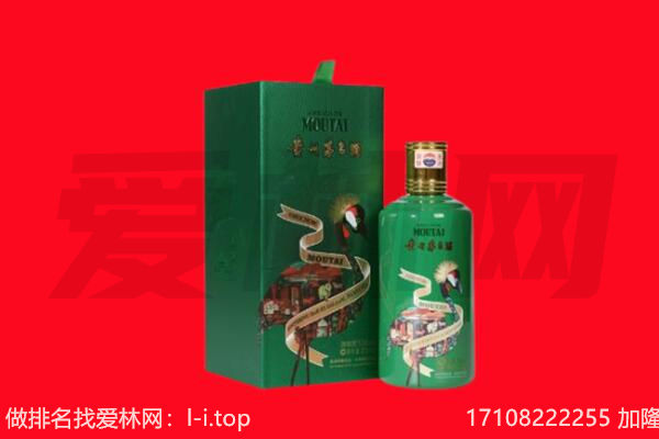 攀枝花市米易县回收出口茅台酒.jpg