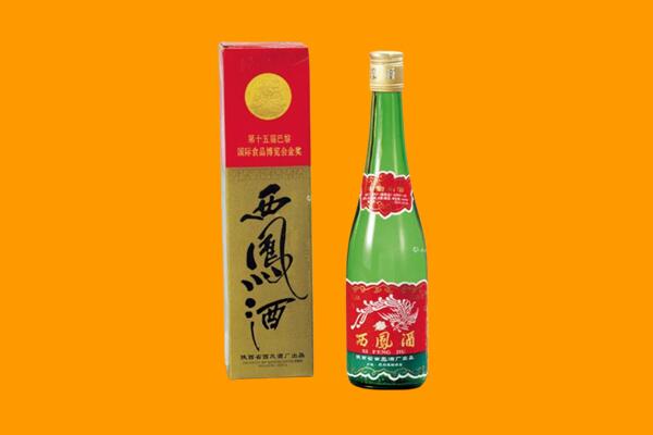 攀枝花市米易县回收西凤酒