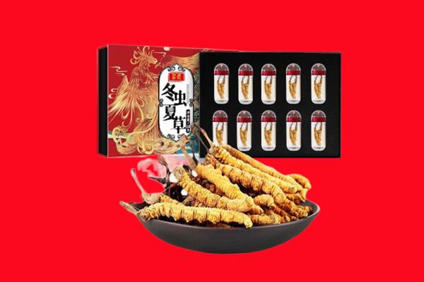 攀枝花市米易县回收虫草