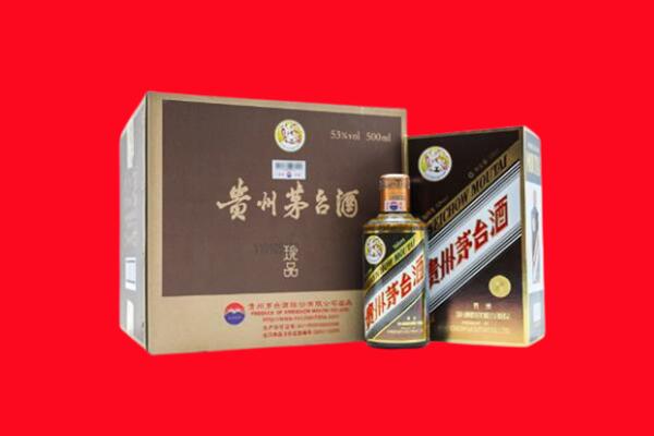 攀枝花市米易县回收50年茅台