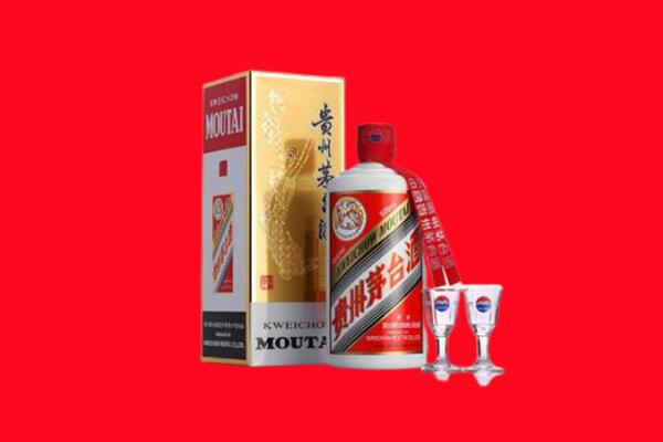 攀枝花市米易县回收贵州茅台酒